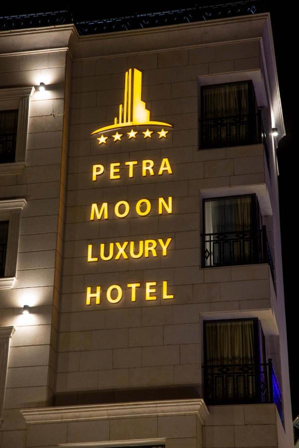 Petra Moon Luxury Hotel Wadi Musa Ngoại thất bức ảnh